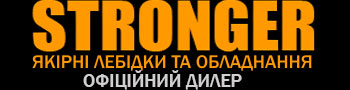 stronger.net.ua